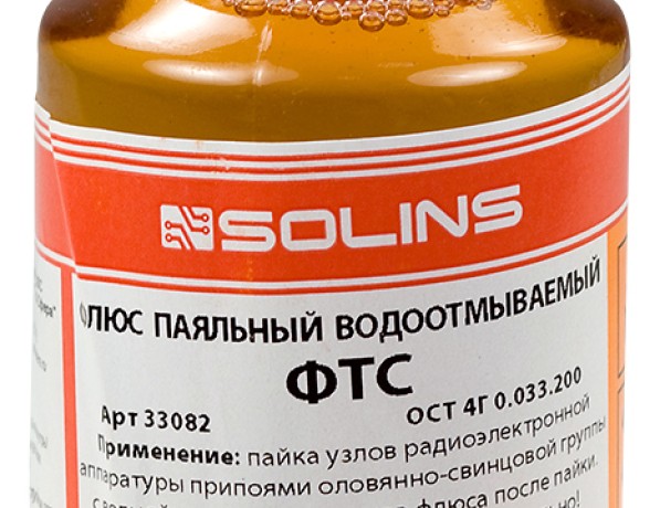 Флюс ФТС паяльный водоотмываемый фото